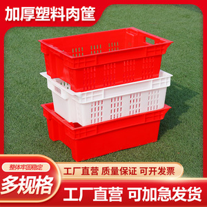 Bacs de rangement en plastique rectangulaires blancs, rouges, bleus, verts, écologiques, pour aliments, type boîte de manutention, modèle BYSE004 - Product Image 5