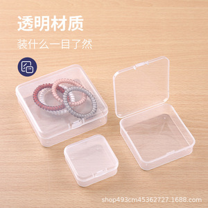 Factory-customized square <b>plastic</b> storage boxes for jewelry, <b>beaded</b> accessories, fishing gear, and earplugs. - Product Image 1