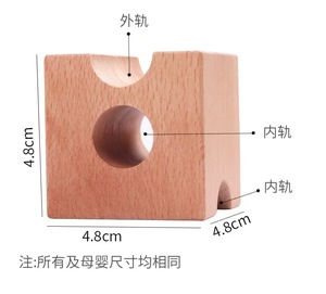 Juego de bloques de construcción de madera maciza de juguete DIY HOYE CRAFT, divertidas canicas de madera, accesorios de montaje en caja para niños - Product Image 4