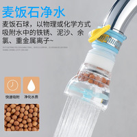 Adaptateur universel anti-éclaboussures en maille pour robinet de cuisine, léger, personnalisable, moderne et simple, en plastique, pour filtration en vrac