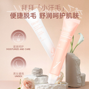 Produit pour le visage spécialement conçu pour éliminer les poils des lèvres, crème dépilatoire pour les lèvres chauffante et lissante pour une peau douce - Product Image 5