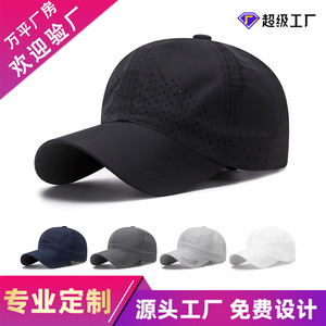 Navy Blue Breathable Mesh Baseball Cap Lightweight Sun Protection Outdoor Sports Hat Unisex Quick Drying Perforated Design - Product Image 5
