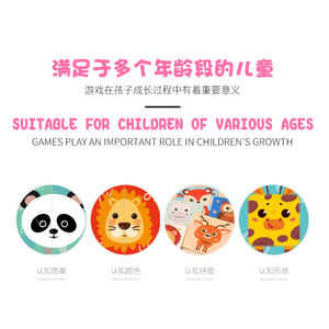 Puzzle 3D Éducatif Personnalisé Animaux à Chasser pour Enfants : Blocs de Formes Assorties DIY pour Garçons et Filles - Product Image 3