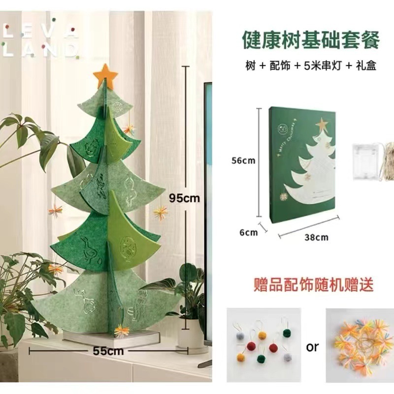 Navidad de fieltro - Árbol verde saludable [Incluye tira decorativa de LED]