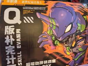 เซนต์เซย่าของแท้สำหรับหุ่นยนต์ EVA แบบประกอบได้ ขยับได้ ตัวต่อแบบบล็อก กล่องสุ่มลึกลับ ฟิกเกอร์อนิเมะ พลาสติก - Product Image 6