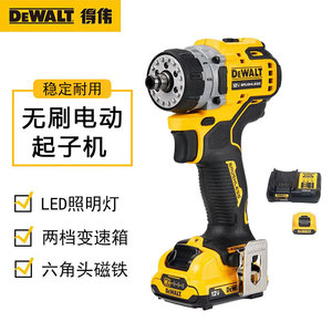 DeWalt Cordless Drill Driver 12V Brushless Lithium Ion Battery <b>Powered</b> Professional Grade <b>Tool</b> - Product Image 5