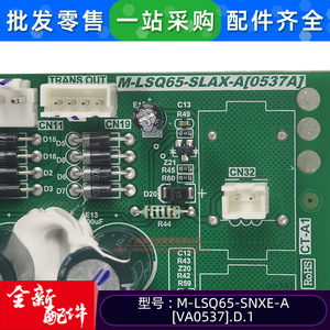 แผงควบคุมหลักเครื่องปรับอากาศ M-LSQ65-SNXE-AVA0537.D.1 สำหรับคอมเพรสเซอร์แบบสโครลของ Midea อะไหล่ระบบ HVAC - Product Image 4