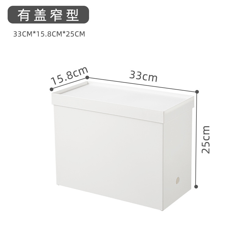 [With lid] Narrow white box, 32.5*15*24.5cm