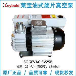 Bomba de Vacío Leybold SV25B de Una Etapa, Sellada con Aceite, de Paletas Rotativas, Vacío Último de 1mbar, Cuerpo de Hierro Fundido, Motor Eléctrico - Product Image 5