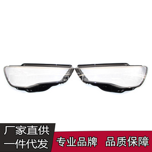 ฝาครอบไฟหน้า Audi A3 รุ่น GZ.B053 เลนส์ใส ปี 2013-2017 ซ้ายและขวา - Product Image 1