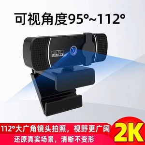 Cámara <span class=keywords><strong>Web</strong></span> 1080P con Micrófono, Cámara USB Panorámica para Computadora, Micrófono para Transmisión en Vivo, Ideal para Llamadas y Conferencias en Línea - Product Image 4