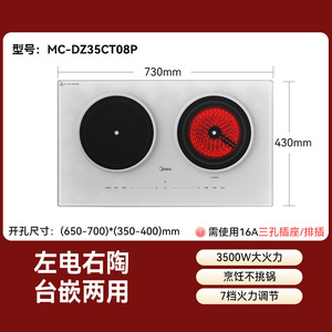 Placa de Inducción Midea de Doble Quemador con Panel de Vidrio Platino Diamante, Placa de Cocción Eléctrica Plateada Glaciar para Uso en el Hogar y Dormitorios - Product Image 6