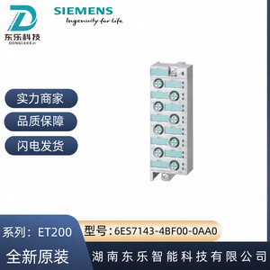 โมดูลอิเล็กทรอนิกส์ Siemens PLC ET200pro DP รุ่น 6ES7143-4BF00-0AA0 อินเทอร์เฟซ Profibus ผลิตในเยอรมนี - Product Image 4
