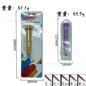 Juego de destornilladores de precisión multicolor, 5 en 1, con punta magnética plana para reparación de relojes, vidrios y teléfonos, con mango antideslizante. - Product Image 4