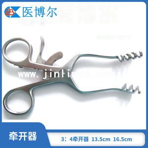 เครื่องถ่างหูชนิด Shanghai mastoid retractor 3:4 แบบฟันเดี่ยว, เครื่องถ่างหูชนิด Single Hook แบบมุมฉาก, เครื่องถ่างหูขนาด 140 มม./170 มม. - Product Image 5