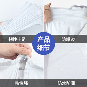 Bolsas de Envío Blancas Crown Capital, Capacidad de Carga de 3 kg, Adhesivo Termofusible, Embalaje para Mensajería - Product Image 4