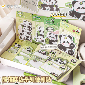 Panda Sticky <b>Notes</b> Custom Shape Paper Cute Cartoon Memo Pad For Students Office Use - Product Image 1