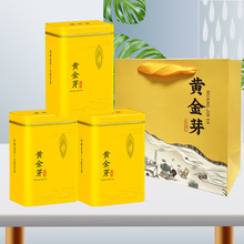 Huo Shan <span class=keywords><strong>Huang</strong></span> <span class=keywords><strong>Ya</strong></span> buds ชาธรรมชาติก้านเดี่ยวสีเหลือง Junshan ก้านเข็มชาเงิน - Product Image 6