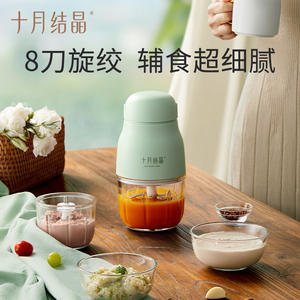 Procesador de Alimentos para Bebés October Crystallization, 0.3L, Multifuncional, para Hacer Puré para Bebés de 0 a 12 Meses - Product Image 3