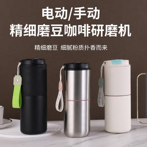 Moulin à café électrique portable avec fonction de brassage, gobelet en acier inoxydable pour les voyages, isolation thermique 24 heures - Product Image 2