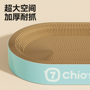 Qi Oh Cat Scratching Bed Large Curved Design Durable Corrugated Cardboard Pet Bed For Cats All Seasons - Product Image 5