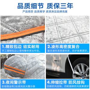 แผ่นบังแดดรถยนต์แบบครึ่งคัน ยี่ห้อ Ekos Snow Shield ผลิตจากอลูมิเนียมฟิล์มหนาพิเศษ กันน้ำ กันหิมะ กันน้ำแข็ง - Product Image 4