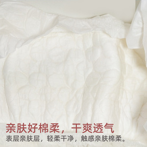 ผ้าอ้อมผู้ใหญ่ไอหนาน ไซส์ใหญ่พิเศษ 3 มิติ ป้องกันการรั่วซึมสองชั้น - Product Image 2