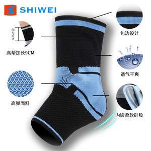 Shiwei Sports <b>Ankle</b> <b>Support</b> Silicone Shock Absorption Breathable For Football Adult Unisex - Product Image 2