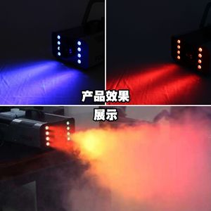 Máquina de Humo a Todo Color de 1500W con 8 Luces, Equipo de Efectos Especiales para Escenarios, Uso en Interiores y Exteriores - Product Image 1