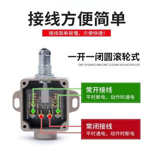 ลิมิตสวิตช์ Chzjtdq รุ่น JW2-11H/L แบบ SPST ขั้วต่อแบบสกรู IP40 ชนิดลูกกลิ้ง - Product Image 5