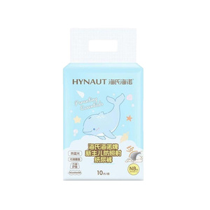 Pañales anti-sol para recién nacidos Haier A551, 10 piezas/paquete. Pañales para recién nacidos, pañales para bebés. - Product Image 1