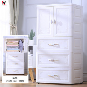 58*40*113CM Large <strong>Plastic</strong> Storage Baby 5 <strong>Drawer</strong> <strong>Set</strong> of Wardrobes - Product Image 1