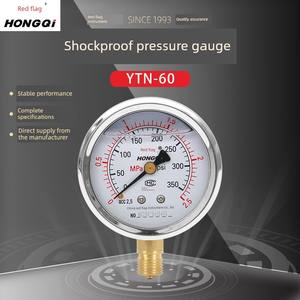 홍치 모델 YN-60YTN-60 레드 플래그 기계식 충격 저항성 강철 충전 0-60mPa 압력 게이지 - Product Image 2