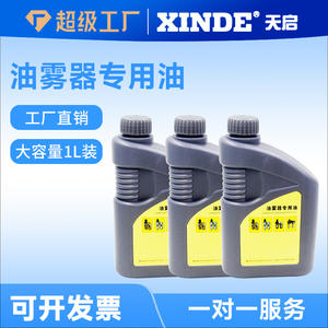 Lubricador de Aceite en Neblina con Válvula Solenoide para Cilindro de Fuente de Aire ISOFG32, Aceite Especial Neumático para Turbinas 1 - Product Image 4