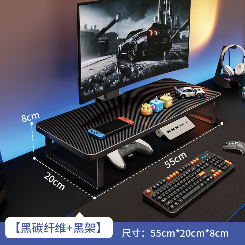Black, 55*20*8CM [Upgraded Carbon Fiber]