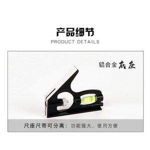 Xian Adjustable <b>Combination</b> <b>Square</b> Stainless Steel 100mm Accuracy Woodworking Tool Set - Product Image 2