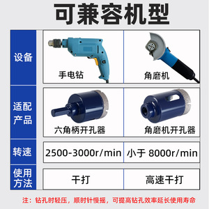 Fuxin Dry Hole Opener Set Metric Carbide Tipped For Tile Glass Marble Electric Drill Angle Grinder - Product Image 4