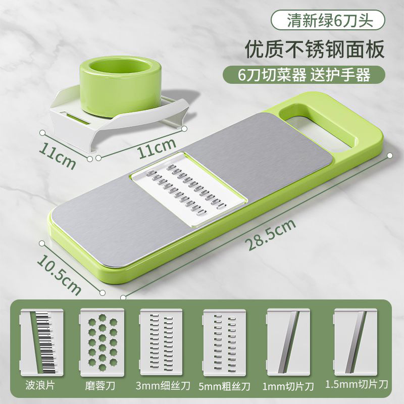 ชุดเครื่องตัดผักสีเขียว (6 ชิ้น)