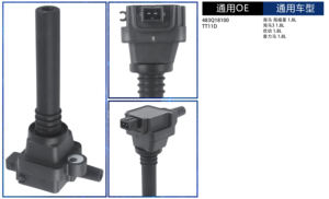 คอยล์จุดระเบิด ounuan ใหม่ TT11D 483Q18100ขนาดมาตรฐาน OEM สำหรับ Haima & Happin 1.8L รับประกัน1ปี - Product Image 4