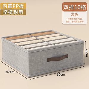 Boîte de rangement pour pantalons et vêtements à double rangée de style japonais Chambre à coucher Placard à vêtements Compartiment organisateur <span class=keywords><strong>Tiroir</strong></span> Gadget de superposition - Product Image 2