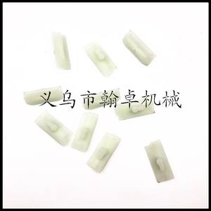 Accessoires pour tronçonneuses HZP MS290 381 360 390 440 640 660 : Protections de lame, patins et curseurs - Product Image 5