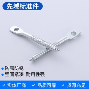 Tornillos de roscado ajustables de cabeza plana M6 con paso personalizable, estándar GB, para uso industrial - Product Image 5