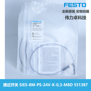 Festo Proximity Switch SIES-8M-PS-24V-K-0,3-M8D 551387 Inductive Sensor 0.3mm Unshielded Screw Terminal - Product Image 3