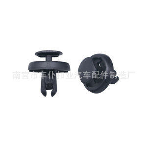 Smooth Sailing Plastic <b>Car</b> Door Panel <b>Clip</b> B307 PA66 Fastener For Interior Trim General Use - Product Image 1