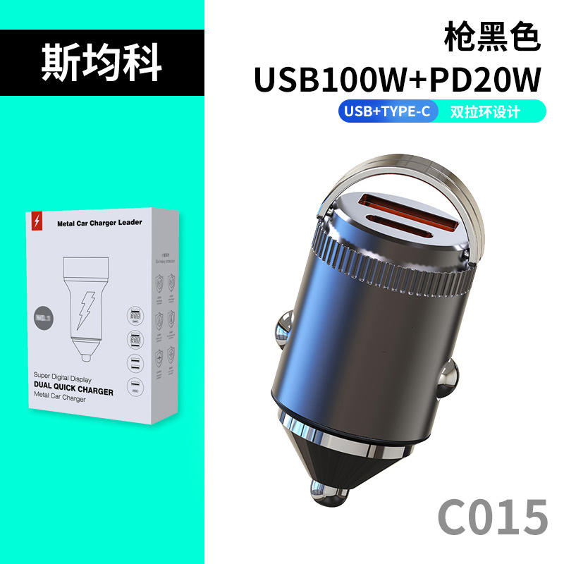 100W Double Pull Ring Gun Black