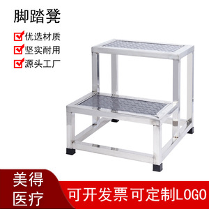 Beautiful Stainless Steel <b>Step</b> Stool 3-<b>Step</b> Non-Slip Industrial Workshop Footstool MD90 - Product Image 5