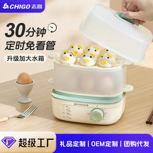 Cuiseur vapeur SCHIGO en acier inoxydable 304, simple couche, avec minuterie et arrêt automatique, pour bébé - Product Image 5