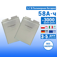 Batterie solide Farasis 3.7V 58Ah 53Ah 73Ah 76Ah NCM en cellules pochettes, 3000 cycles, 830g, garantie 1 an pour outils électriques