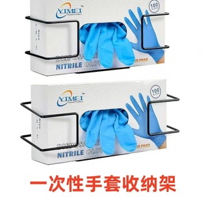 Support mural pour gants en acier inoxydable, support de rangement monocouche pour derrière les portes et sur les murs - Product Image 4