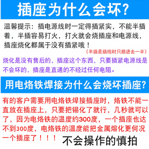 Prise électrique universelle à trois trous, accessoires pour poêles à frire et cuisinières électriques, pour cuiseurs à riz et autocuiseurs - Product Image 1